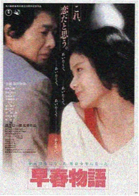 老友记,电影,2024