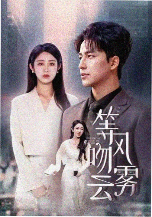向阳花开,电视剧,2023